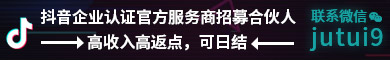 巨推
