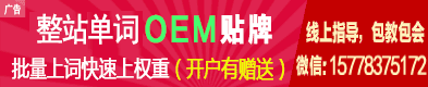 有客来