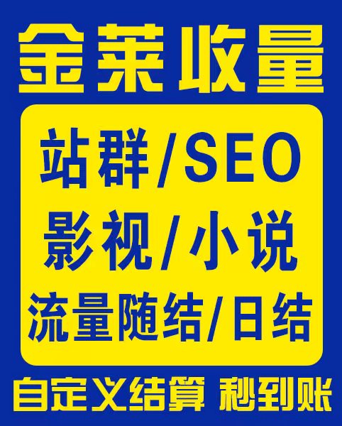 邹城市故乡情网络科技有限公司