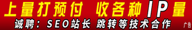 故乡情网络科技